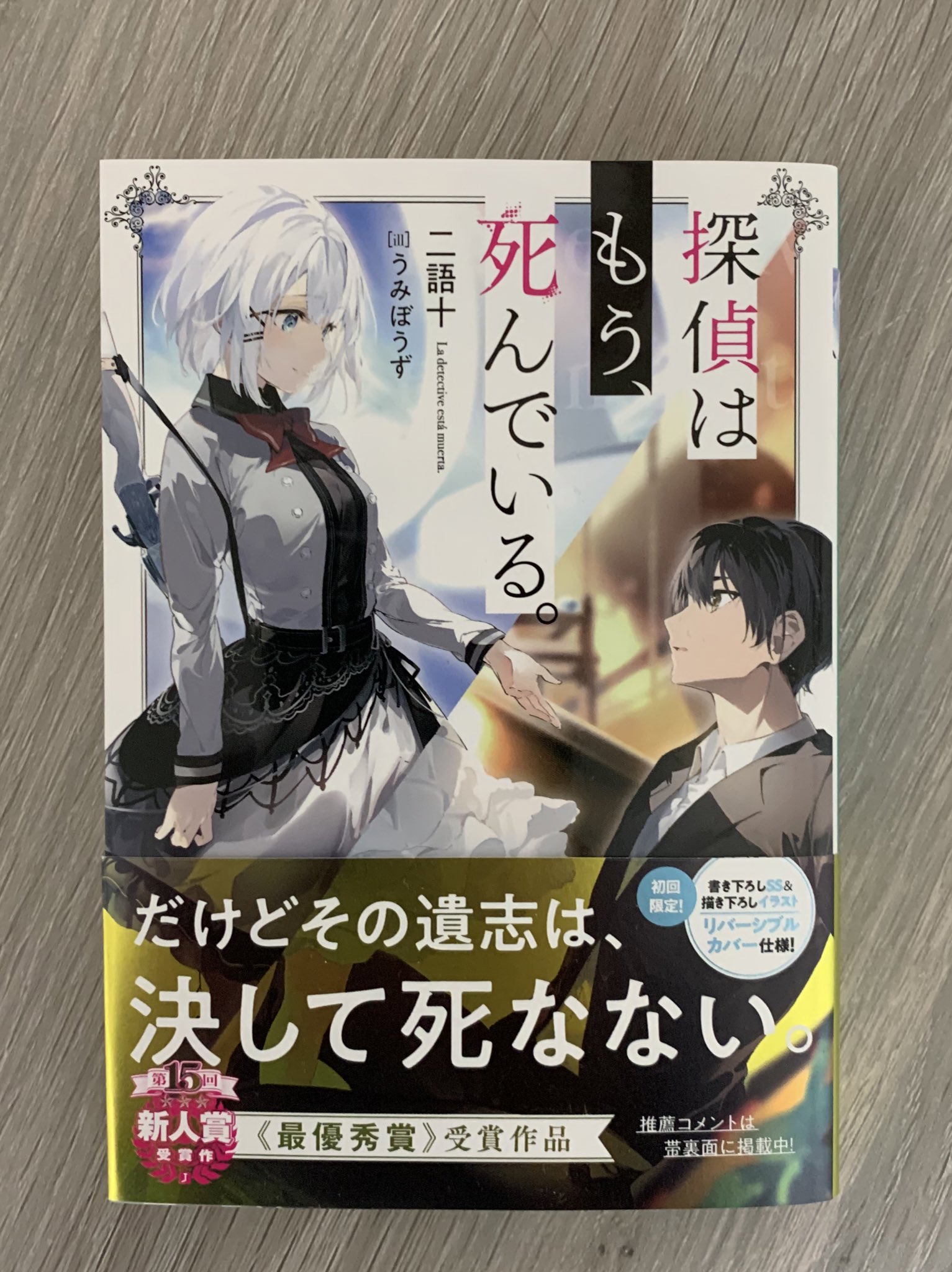 北斗 Yuuu0910 Meme47 Twitter