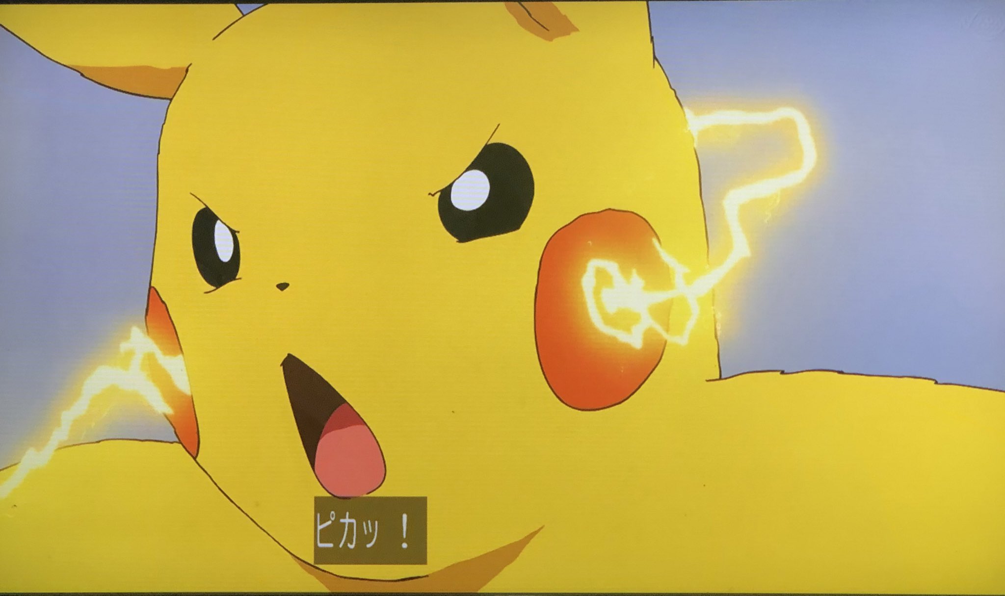 Twitter 上的 戸影ポータ ピカチュウが10万ボルトの時にほっぺをパンッてやるのすき アニポケ Anipoke T Co Xan2hj8jnf Twitter Twitter 上的 戸影ポータ ピカチュウが10万ボルトの時にほっぺをパンッてやるのすき アニポケ Anipoke T Co Xan2hj8jnf Twitter