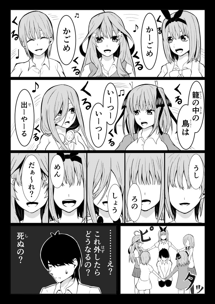 サイレン on X: サイレン on X: