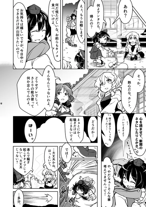 (4/8) 