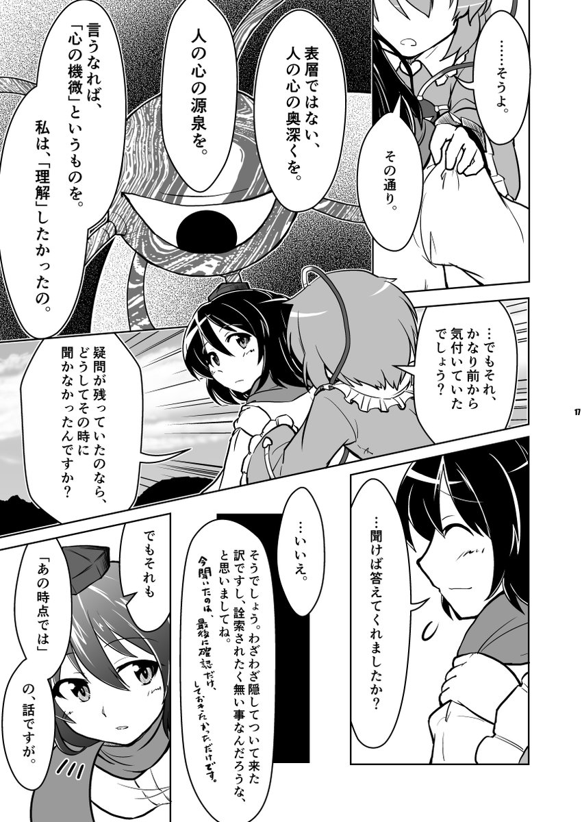 (5/8) 