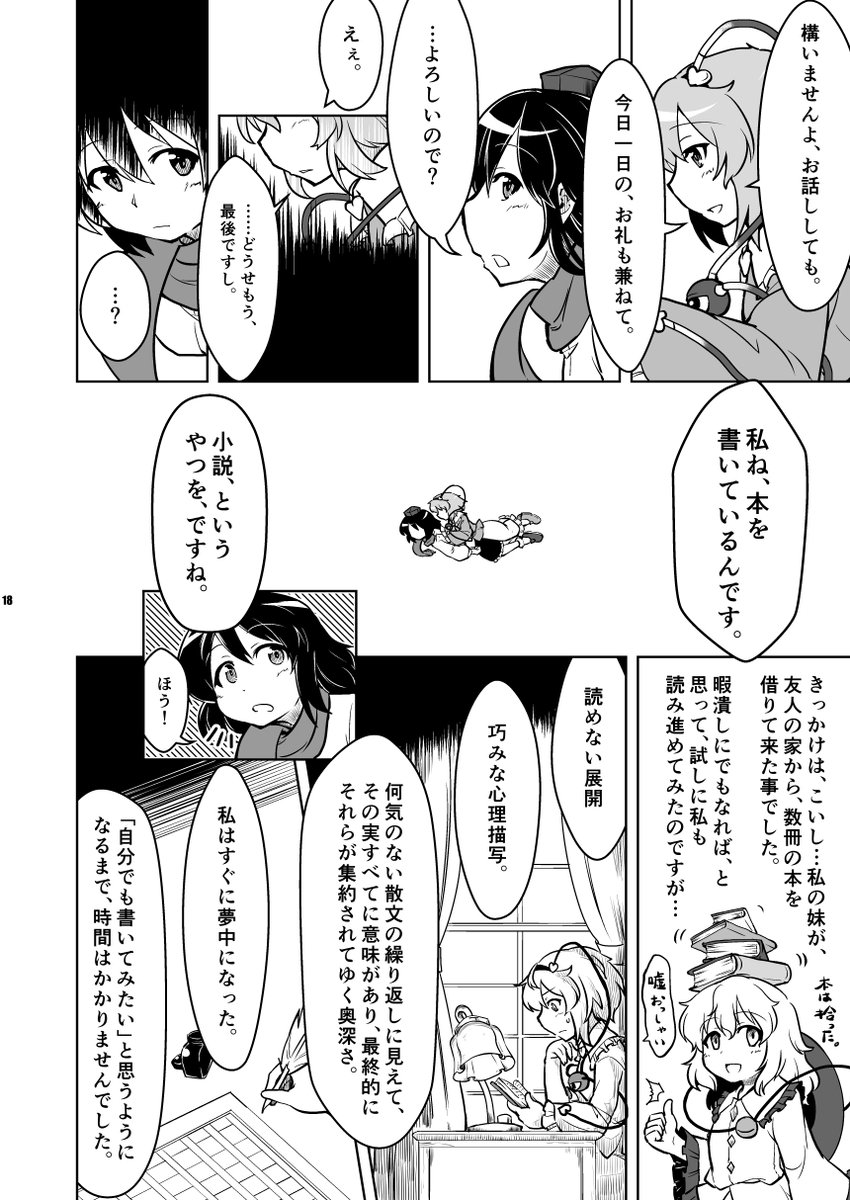 (5/8) 