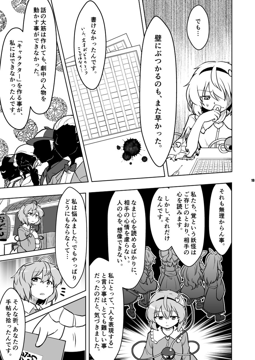 (5/8) 