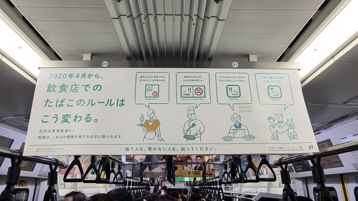 Poster from JT about law