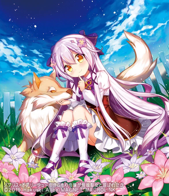 #2019年自分が選ぶ今年の4枚 