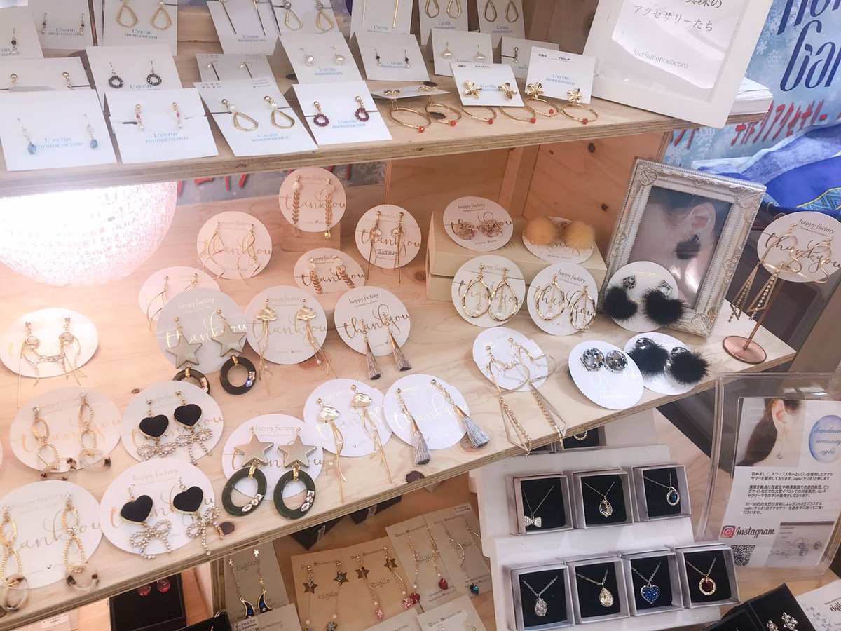 n_happyfactory's tweet photo. findyou様主催イベント
#錦糸町マルイ
#ハンドメイドガーデンズ
週末に入りました(〃^ー^〃)
ぜひ、お近くにお越しの際は
錦糸町マルイ 1F 錦の坪庭に
お立ち寄り下さい✨
宜しくお願いします☺️
#ハンドメイド好きさんと繋がりたい
#クリスマスイベント
#ハンドメイドアクセサリー
#happyfactory https://t.co/jLaYpKW23v