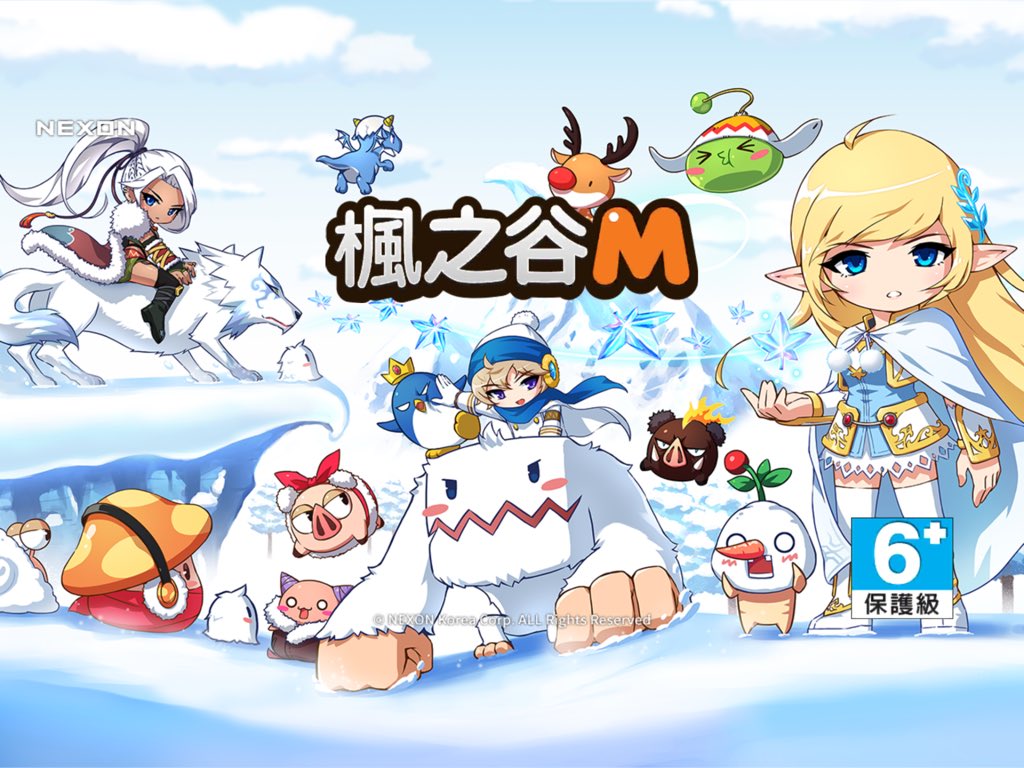 枫之谷m Twitter Search Twitter