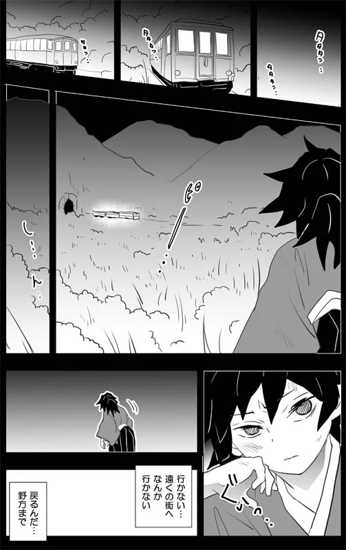 日の出🌊新刊🐯🛁B00TH on X: 