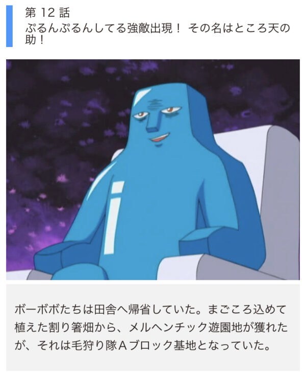 ほろ Ar Twitter あらすじが意味不明すぎる T Co Ocwnlt2tqs Twitter ほろ Ar Twitter あらすじが意味不明すぎる T Co Ocwnlt2tqs Twitter