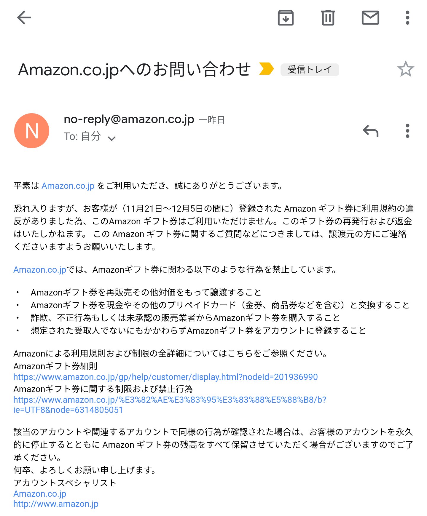 ギフト ベテル