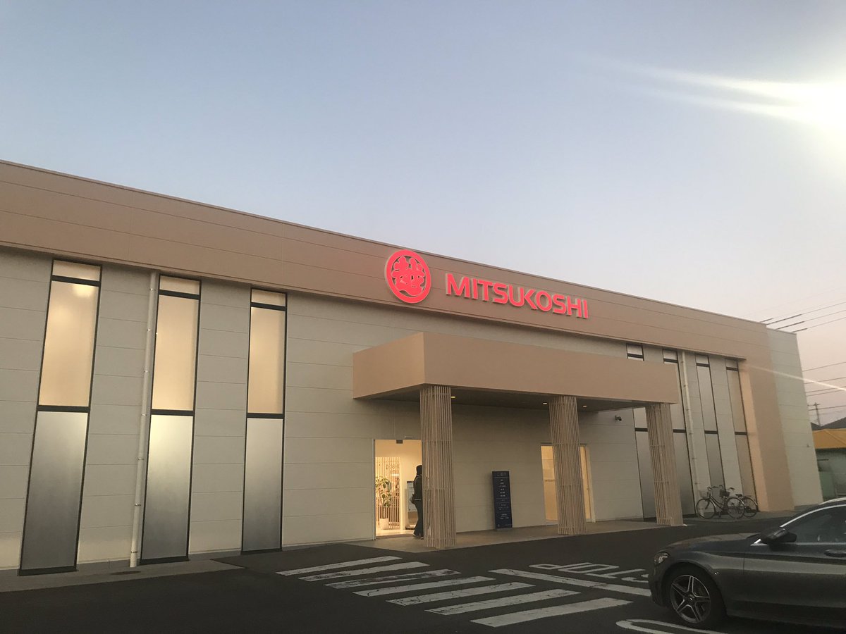 Pom Department Store 三越丸亀店に行ってきました 小さいながらもちゃんと三越 既存のサテライト店舗とは一線を画す業態で ８００平米の売場は見応えが有りました お客様も非常に多かったです 中の様子を撮影するのは憚られましたので下記よりご覧