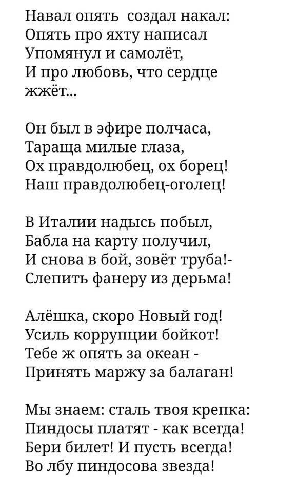 Alexey Navalny tweet media