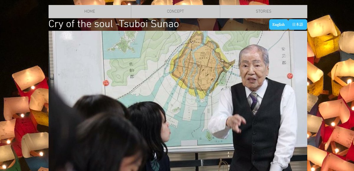 NetGtas_support's tweet photo. Today, NET-GTAS have released a new page that includes the story of Sunao Tsuboi both in Japanese and English, in collaboration with the Human Rights Club(HRC) of Eishin Junior and High School in Fukuyama City, Hiroshima. https://t.co/8TwrodKRDS