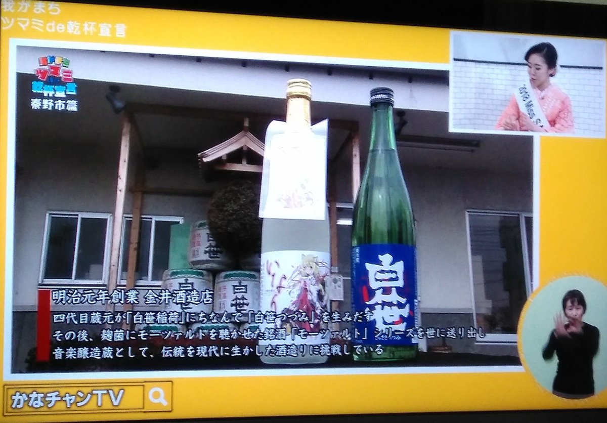 共月庭 お休み中 Mikimiyashita Twitter