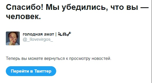 imlibrayes's tweet photo. пока я пыталась написать что снова зашла в вк и вроде как все хорошо без меня никаких изменений не было все закончено как... сурплис
я успела получить бан твиттера и восстановить уже его
что за утро
чистка сотни подписок в вк
бан тви
..
#uafollowme
#rufollowme
#confessionfriday https://t.co/jlJtmowcRk