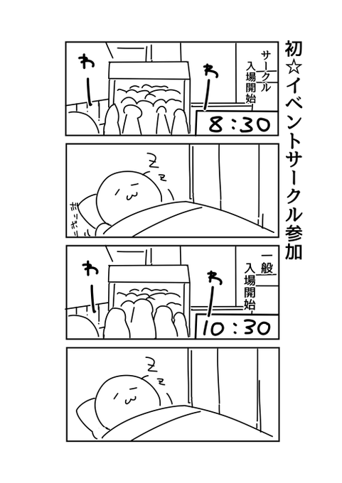 とっても楽しかったです。 