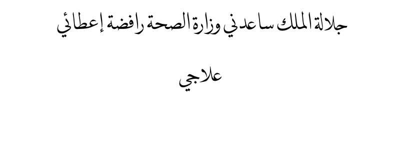 Khaled Ahmed tweet media