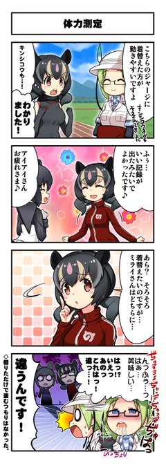 Dl2go Dl2go Rlt さんのマンガ一覧 古い順 5ページ ツイコミ 仮 Dl2go Dl2go Rlt さんのマンガ一覧 古い順 5ページ ツイコミ 仮