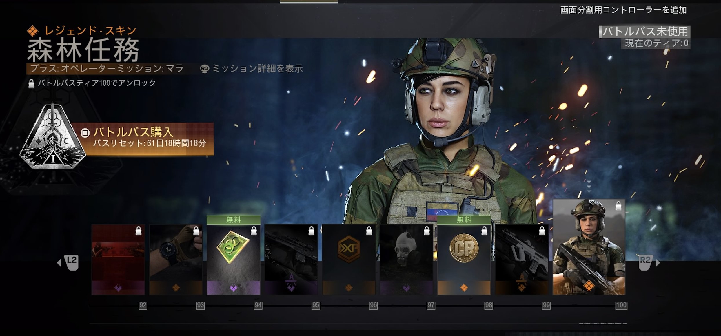 ゲーム特化速報 Cod Mw プラベ放置でティア上げする方法教えて T Co 7xrqrk7tif Cod Codmw コールオブデューティ ゲーム特化速報 Ps4 ゲーム好きと繋がりたい 放置 ティア ティア上げ バトルパス T Co Eaxgjiuymb Twitter
