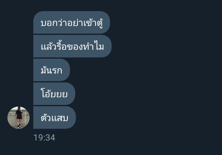 ไดอารี่คุณดาว⭐ tweet media