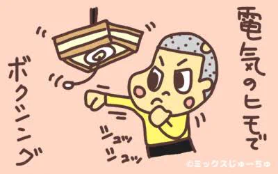@James81458933 俺らの時代はこれでトレーニングしてたからな 