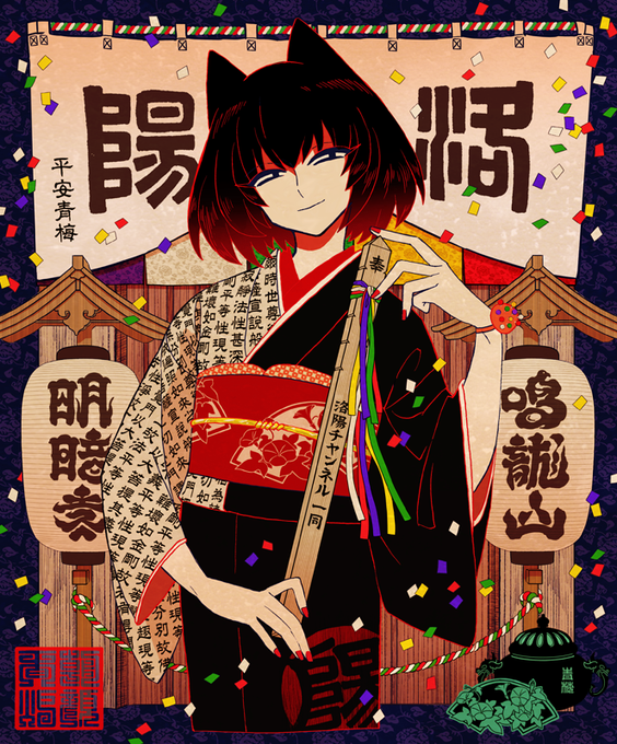 #2019年自分が選ぶ今年の4枚
ふぁぼRTたくさんしてもろた絵たち🍅 
