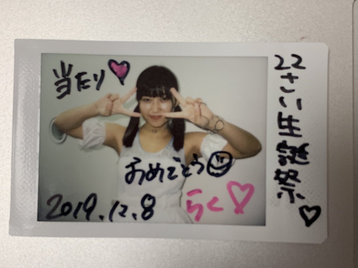 葛西🦌東女沼にハマってます。 tweet media