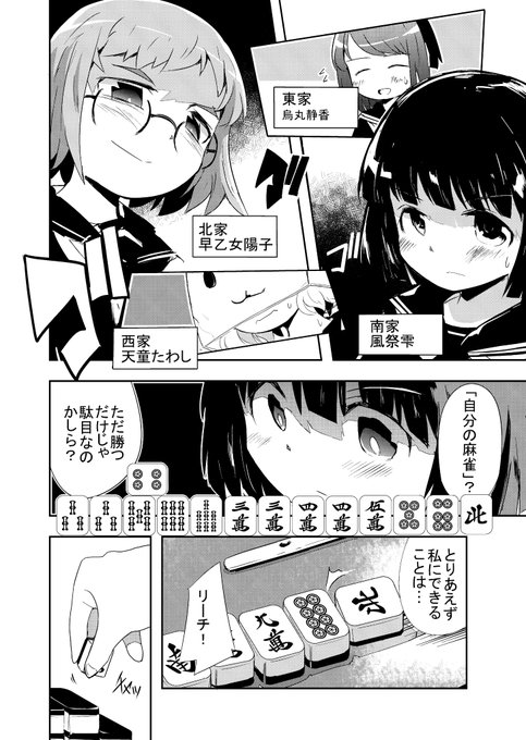 宇城はやひろさん の人気ツイート 1 Whotwi グラフィカルtwitter分析