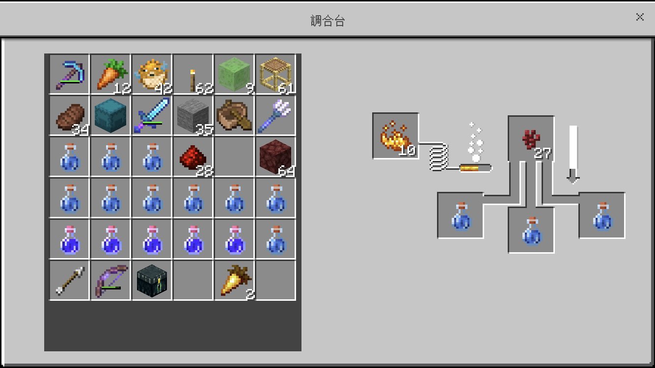 にゃも マイクラ 不完全なポーションと水のビンの違いがわかるようにして欲しい 全く色一緒すぎてどれだっけ ってなる この気持ちわかりますよね マイクラ マインクラフト Minecraft マイクラpe マイクラ統合版 調合 T Co Mud9gxpiwl