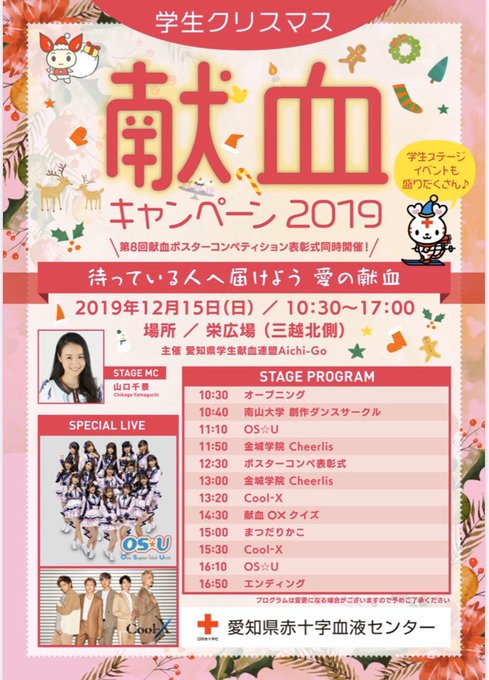 Twitterのコスプレ画像13