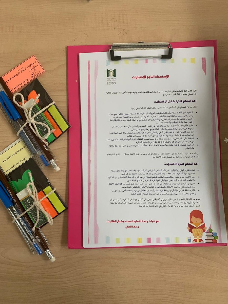 madyannp's tweet photo. مبادرة تطوعية بعنوان" الاستعداد الناجح للاختبارات " بكلية #ضباء الجامعية 

https://t.co/VmH6X8ROUV

#جامعة_تبوك https://t.co/feDr5CmB84