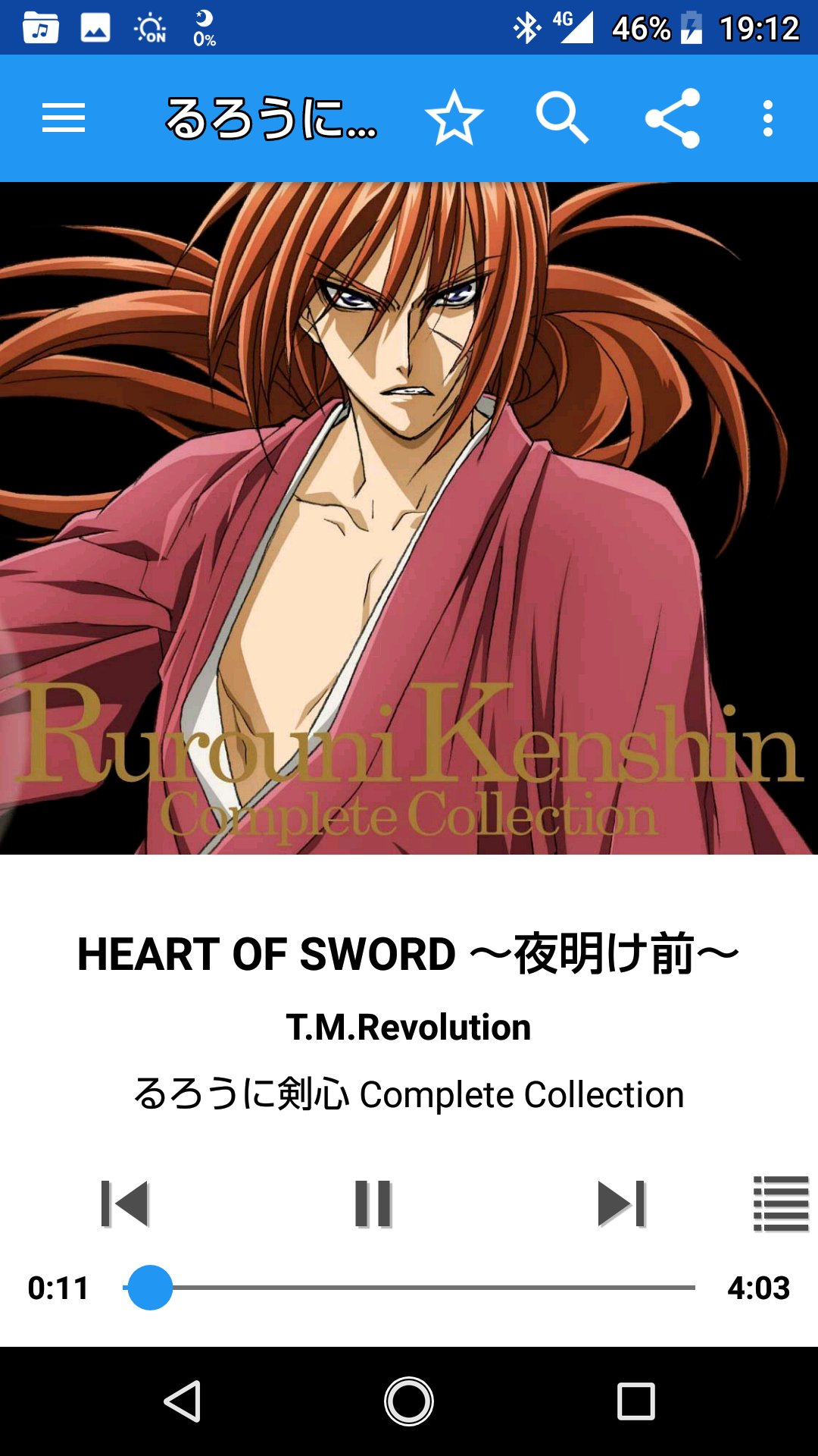 تويتر Kunikoa على تويتر あー君に触れるたびに 君へと近づいて るろうに剣心 Curio 君に触れるだけで T Co Qxttmo4art