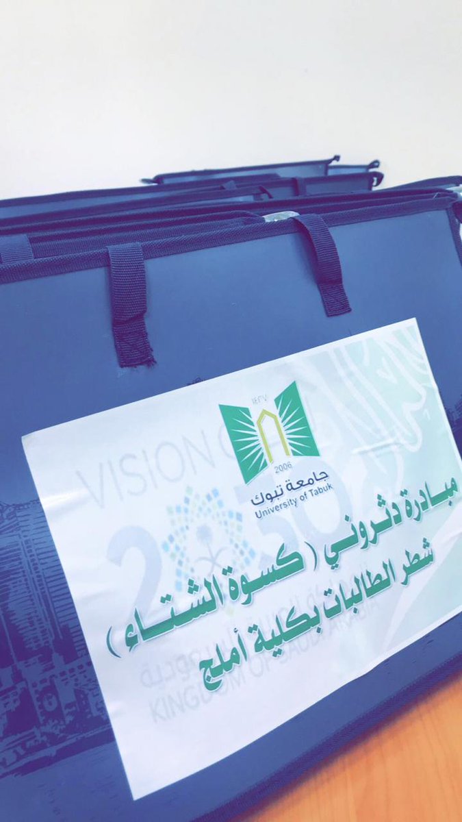madyannp's tweet photo. كلية #أملج الجامعية تنفذ عدداً من الفعاليات بيوم التطوع 

https://t.co/lsEgY6zEbD

#جامعة_تبوك https://t.co/F4v59Sx66B