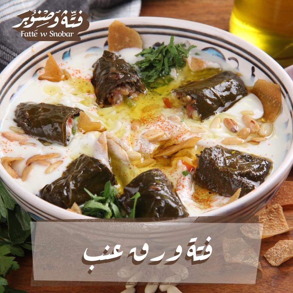 fatte_w's tweet photo. كل الأكل بينزل على معدتي... إلا ورق العنب بينزل على قلبي♥️

للحجز والإستفسار فرع بشاك شهير :
05523472222 ☎
على العنوان التالي:
https://t.co/Sr56YlAJww

للحجز والإستفسار فرع بيليك دوزو:
05524571111 ☎
على العنوان التالي:
https://t.co/bL5JRUurS6

#خلي_لبنان_حدك

#فتة_وصنوبر https://t.co/47S6bQ6tSb