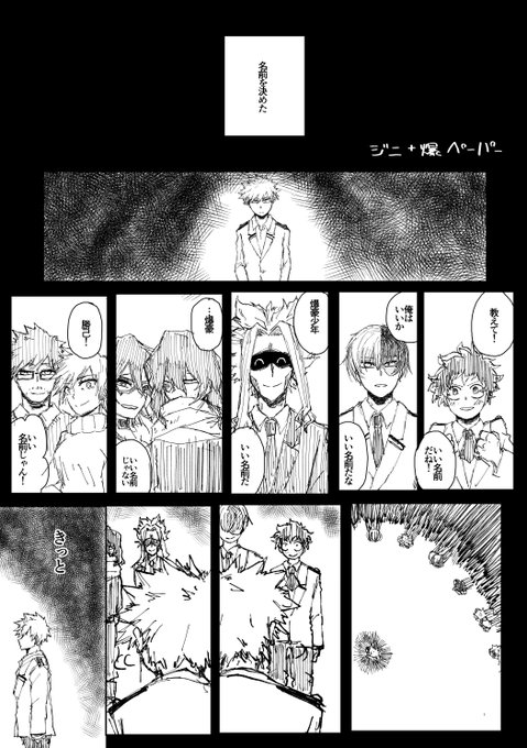 ぺ Sndの漫画作品一覧 ぺ Sndの漫画作品一覧