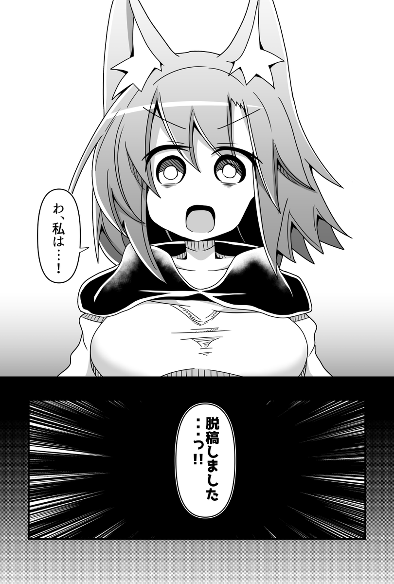 冬コミの本・・・