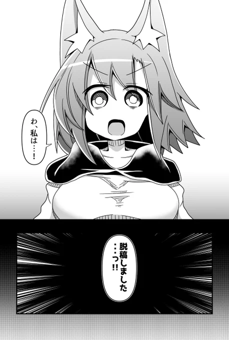 冬コミの本・・・