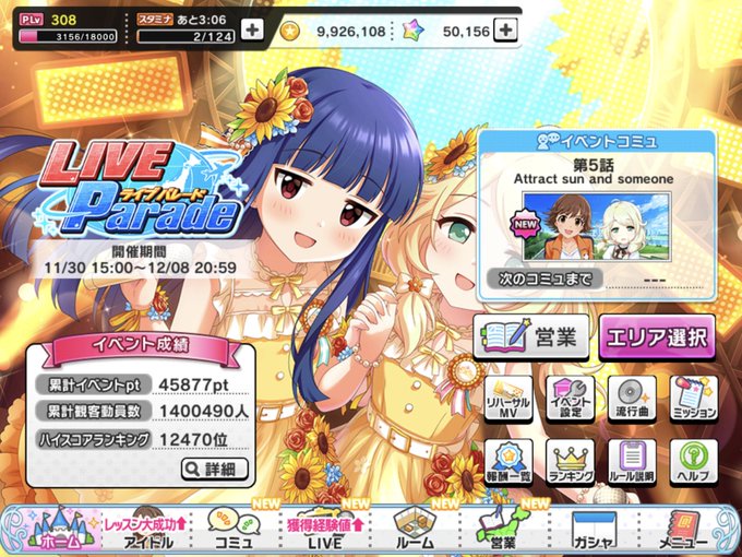 絶対特権主張しますのtwitterイラスト検索結果