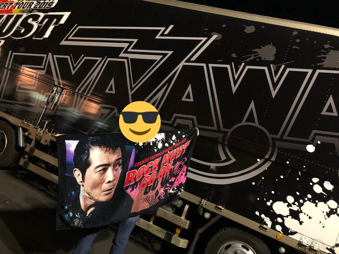 猫无 れおてゃん さん がハッシュタグ 矢沢永吉 をつけたツイート一覧 1 Whotwi グラフィカルtwitter分析 猫无 れおてゃん さん がハッシュタグ 矢沢永吉 をつけたツイート一覧 1 Whotwi グラフィカルtwitter分析
