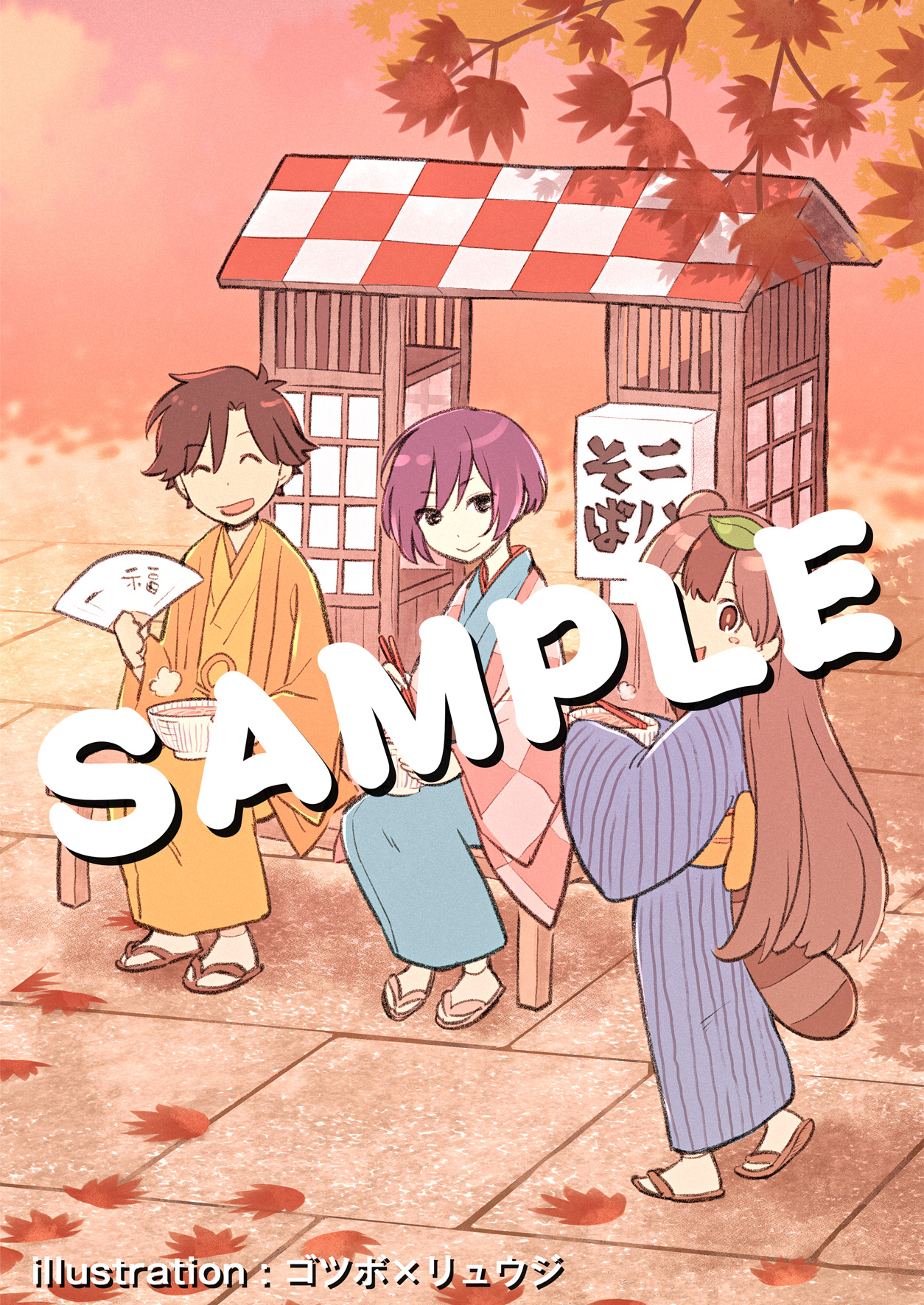 𝙏 𝙉 𝙎 𝙆 しっぽな5巻3月5日発売 本日より電子限定特装版にご寄稿いただいた素敵なイラストをご紹介いたします まずはゴツボ リュウジさん Xryuji 異世界落語の楽々亭一福さんとホクホク時そばです あたたかいイラストありがとうございます ゴツボ
