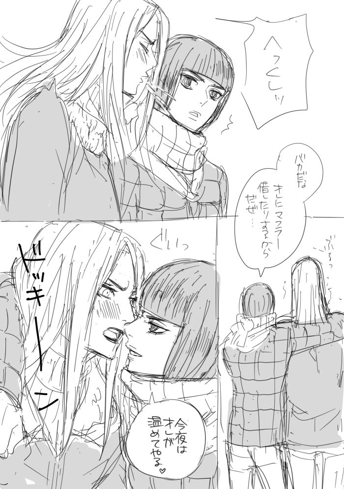 ひらいてタグに間に合わなかったぶあばちゃん
ぶあばちゃんもひらいてほしいんだよ
だってどっちも好きなんだもの
(ひらいてタグのあばぶちゃんからの続き) 