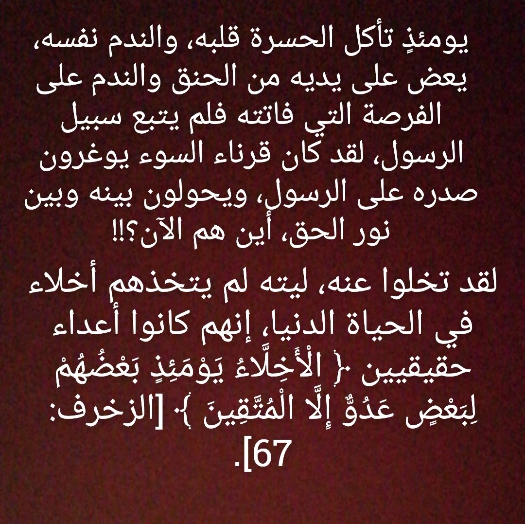 محمد الزنبحي (@m10203040506073) on Twitter photo 