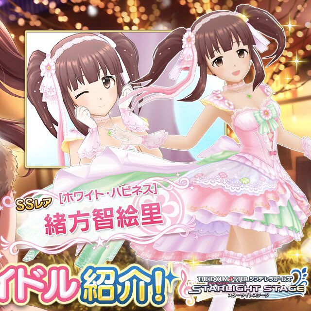 Wild Cat ベースステイツ Sur Twitter アイロンビーズでデレステssr立体化計画第22弾 ホワイト ハピネス 緒方智絵里