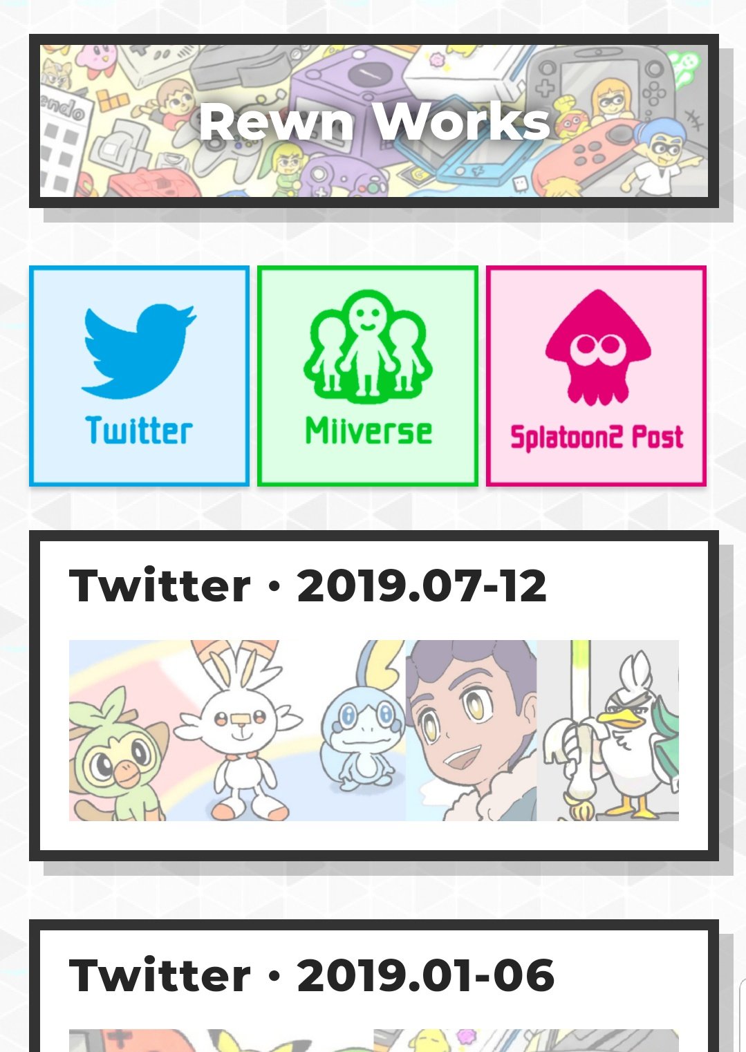 تويتر レウン على تويتر 今までイラストをまとめてたhpをリニューアルしました ジャンルごとのアイコン作ったり イラストごとの目次つけたり 今までのより見やすくなってると思います よかったら見てください Rewnworks T Co Okfdehbk5n T