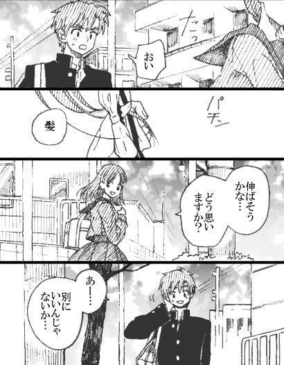 先輩の彼女④ 