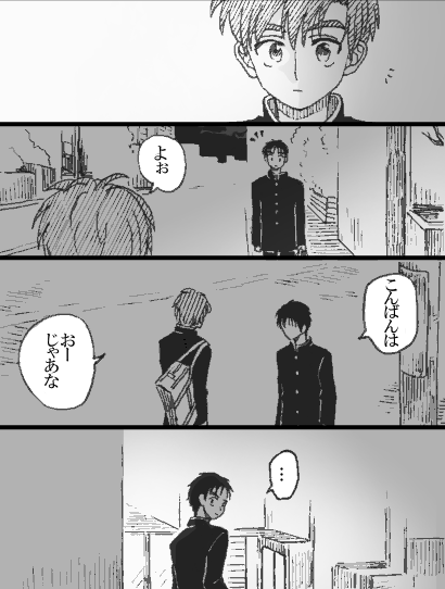 先輩の彼女⑤おしまい 