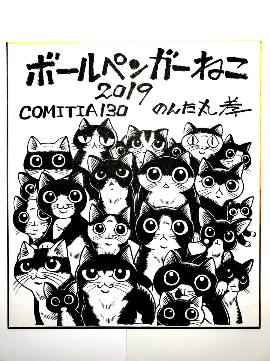 本日21時より、コミティア130参加記念グッズをBOOTHに並べます
固定ツイートから入れると思いますので、興味のある方は覗いてみてください
どぞよろしく( ・ω・)ノ 