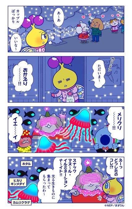 マヌ を含むマンガ一覧 古い順 6ページ ツイコミ 仮 マヌ を含むマンガ一覧 古い順 6ページ ツイコミ 仮