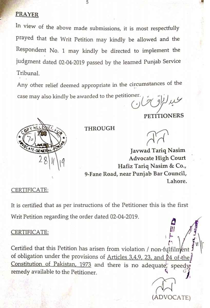 UstadSays's tweet image. #PayProtectionCase

#AttestedCopy of Decision