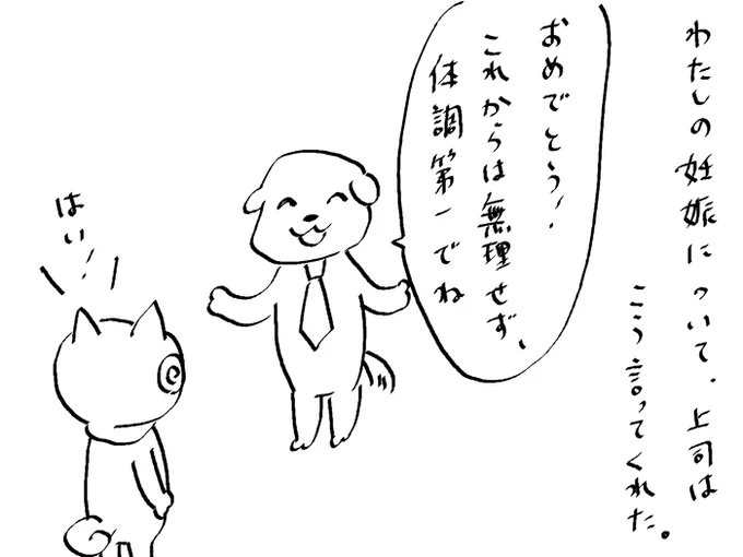 続きです。 